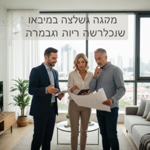 חברה להלוואות למסורבי בנק